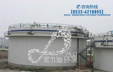 PLD-HCR高效好氧生物废水处理技术及工程实例