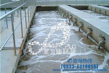 PLD-HCR高效好氧生物废水处理技术及工程实例