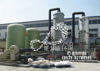 山东齐鲁科力化工研究院有限公司异味气体处理工程